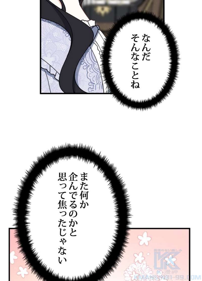 ワンパンマン ? ONE PUNCH MAN - raw - 第135話 - https://jpgg.ffgg.to/JPGG/04101027/hte1v3vgtko.jpg