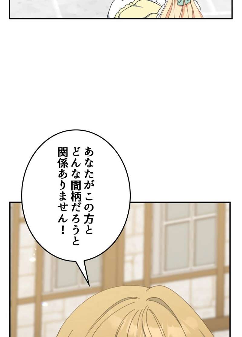 ワンパンマン ? ONE PUNCH MAN - raw - 第135話 - https://jpgg.ffgg.to/JPGG/04101027/k3czfrhwnq1.jpg