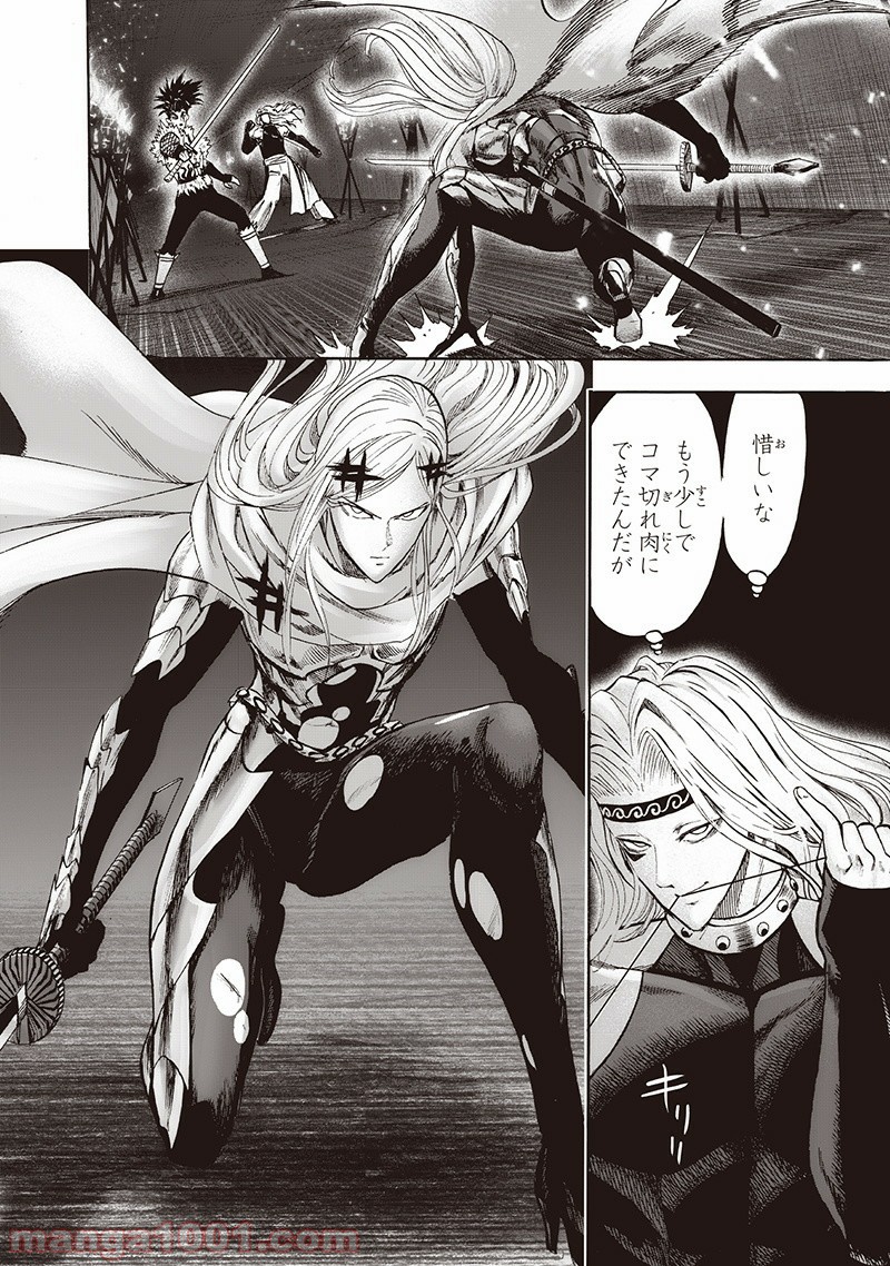 ワンパンマン ? ONE PUNCH MAN - raw - 第136話 - https://jpgg.ffgg.to/JPGG/04101027/kmkf3pv3pip.jpg