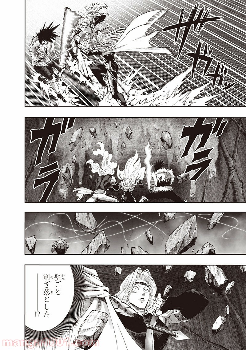 ワンパンマン ? ONE PUNCH MAN - raw - 第136話 - https://jpgg.ffgg.to/JPGG/04101027/o1wsvhnqyip.jpg