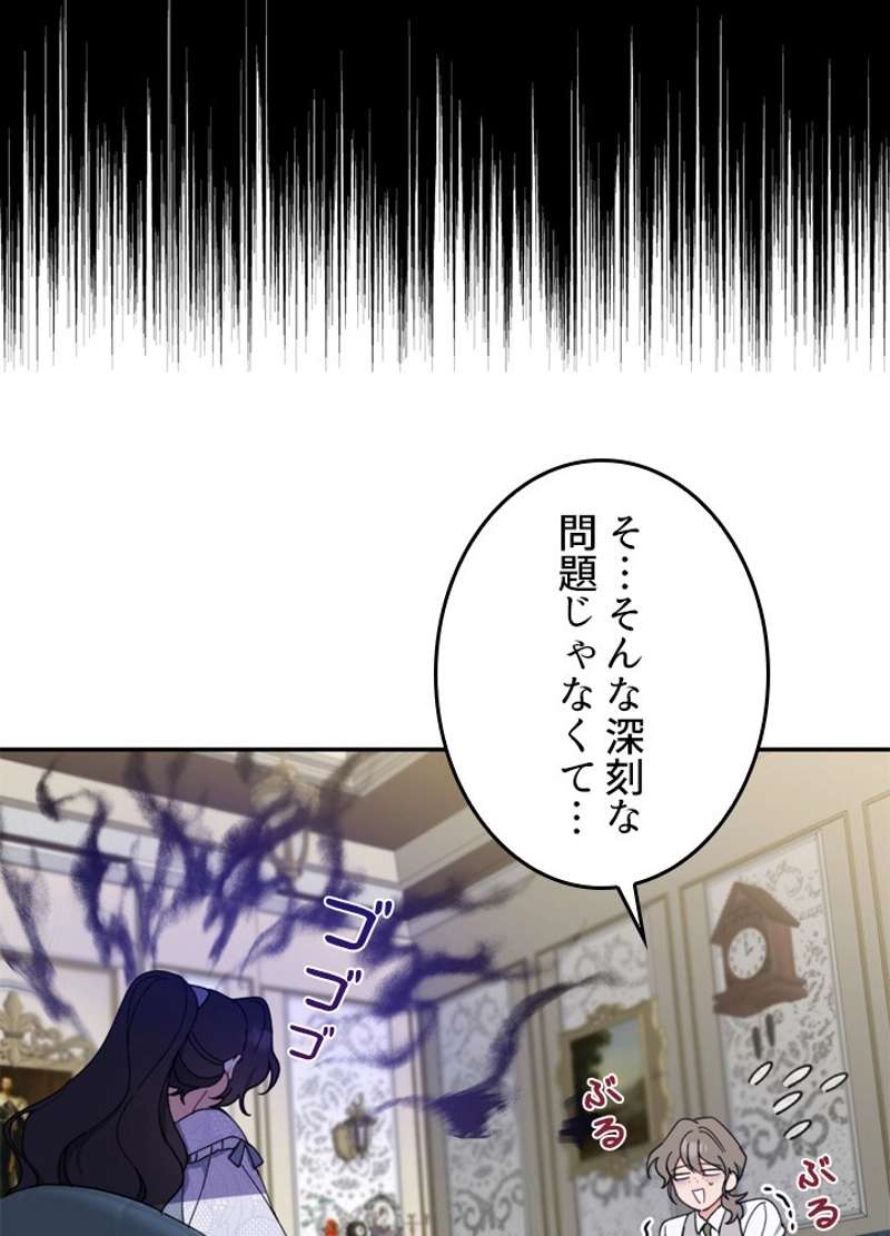 ワンパンマン ? ONE PUNCH MAN - raw - 第135話 - https://jpgg.ffgg.to/JPGG/04101027/soobyy0lmbc.jpg