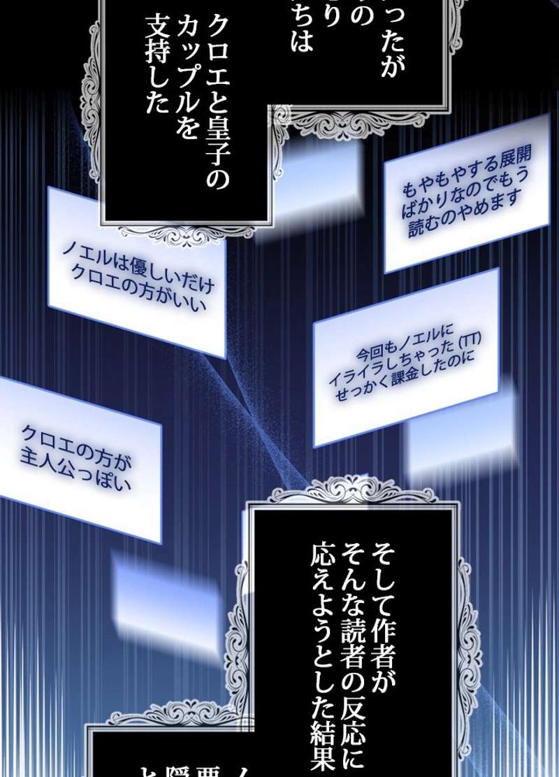 ワンパンマン ? ONE PUNCH MAN - raw - 第135話 - https://jpgg.ffgg.to/JPGG/04101027/tsyjm3ppzck.jpg