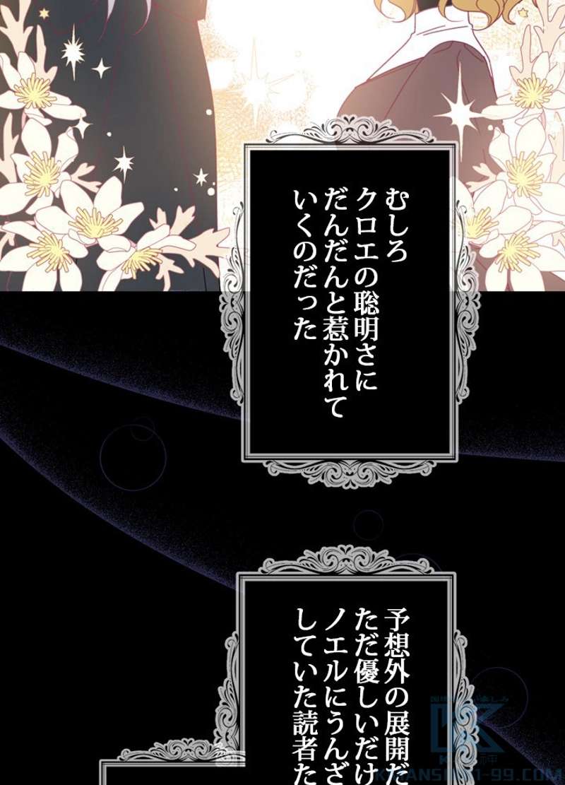 ワンパンマン ? ONE PUNCH MAN - raw - 第135話 - https://jpgg.ffgg.to/JPGG/04101027/uzci03paunu.jpg