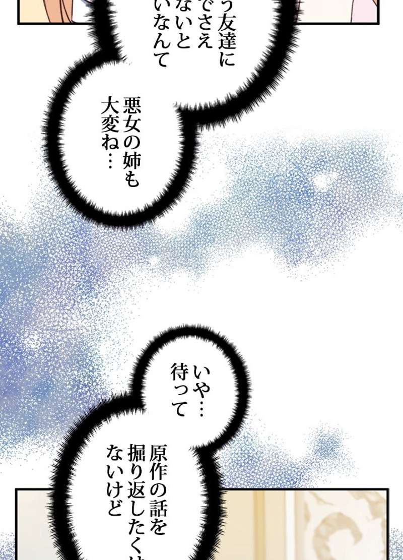 ワンパンマン ? ONE PUNCH MAN - raw - 第135話 - https://jpgg.ffgg.to/JPGG/04101027/whguf4egnzq.jpg