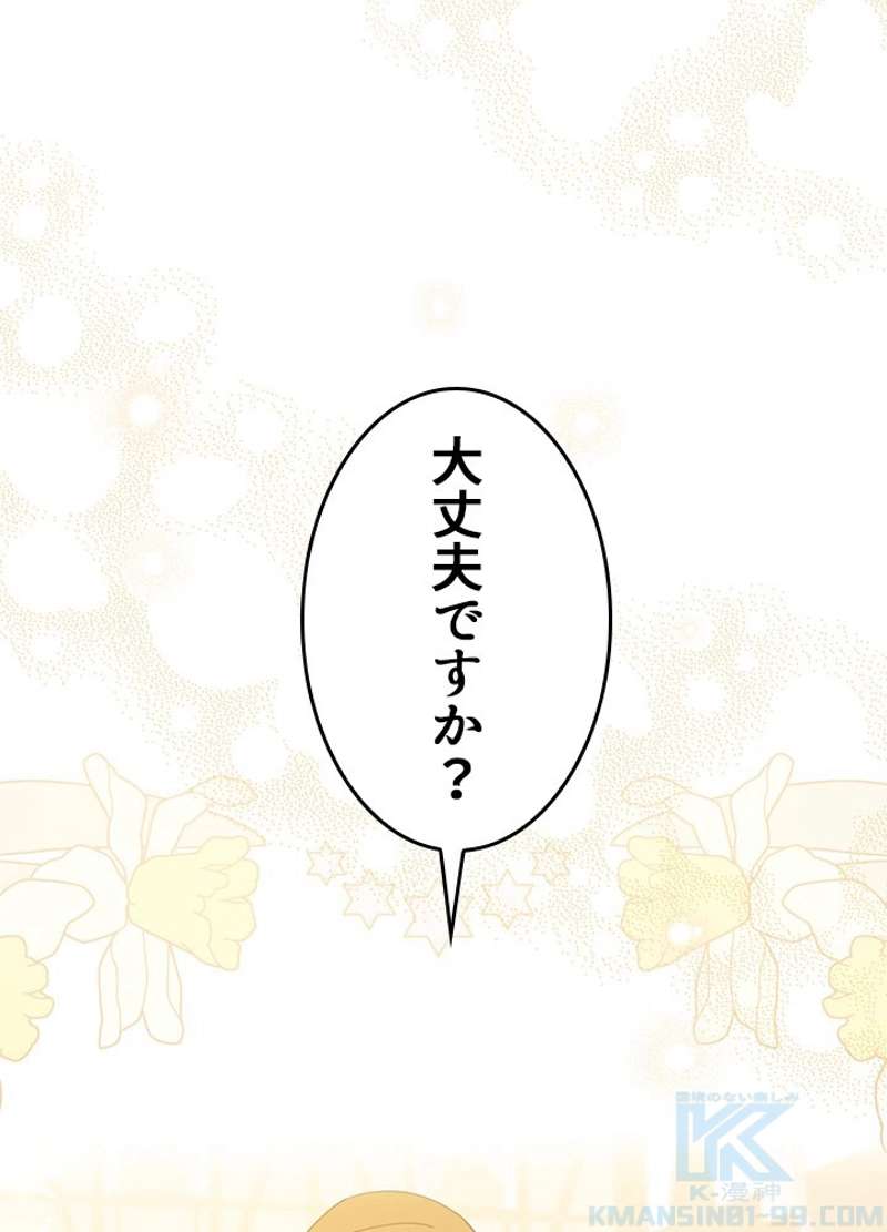 ワンパンマン ? ONE PUNCH MAN - raw - 第135話 - https://jpgg.ffgg.to/JPGG/04101027/y0lwpt4ryzi.jpg