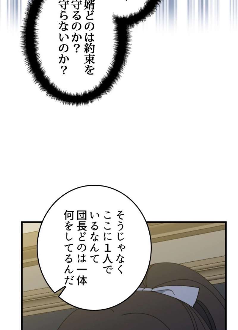 ワンパンマン ? ONE PUNCH MAN - raw - 第135話 - https://jpgg.ffgg.to/JPGG/04101028/0dpuvmypd13.jpg