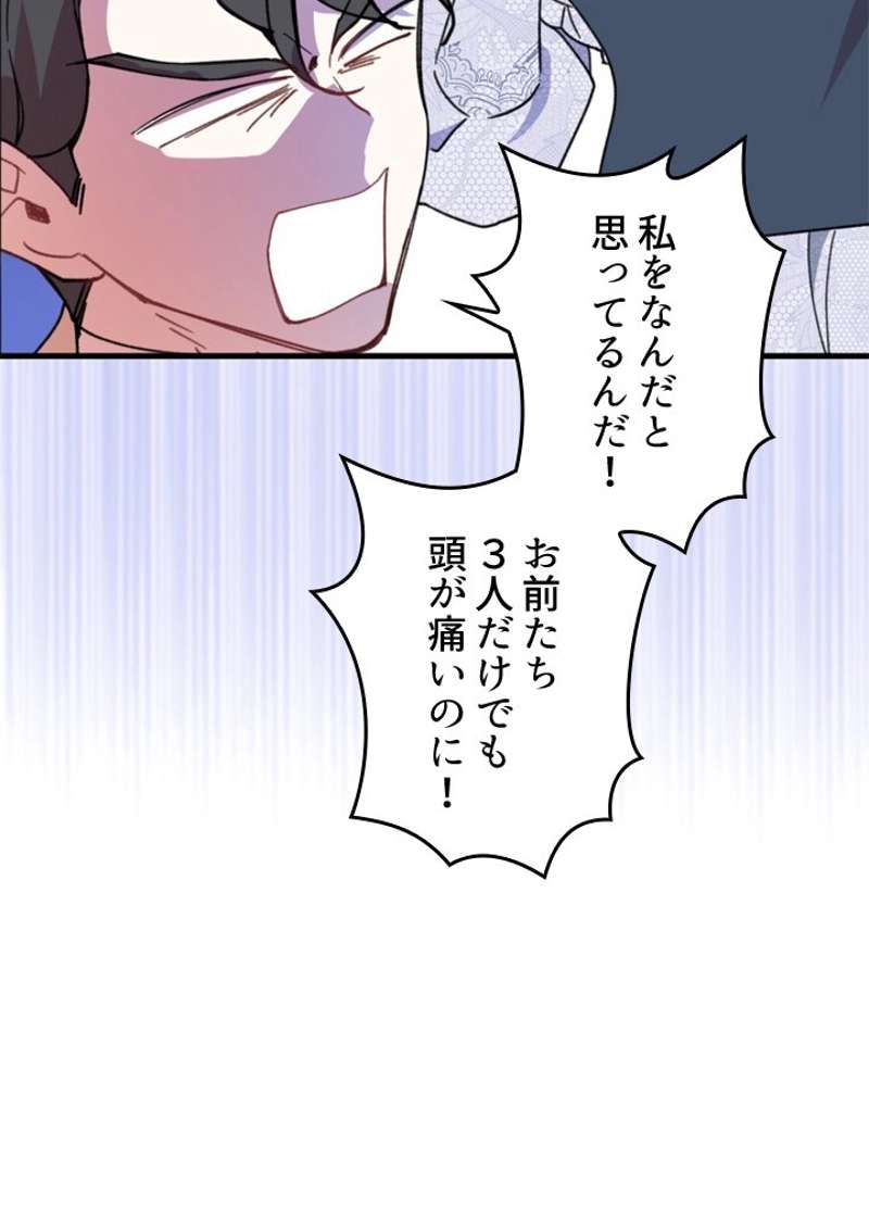 ワンパンマン ? ONE PUNCH MAN - raw - 第135話 - https://jpgg.ffgg.to/JPGG/04101028/0ozey15vm5n.jpg