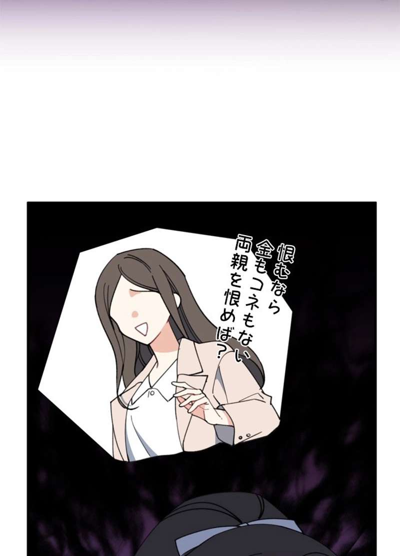 ワンパンマン ? ONE PUNCH MAN - raw - 第135話 - https://jpgg.ffgg.to/JPGG/04101028/0smpu1vwxa2.jpg