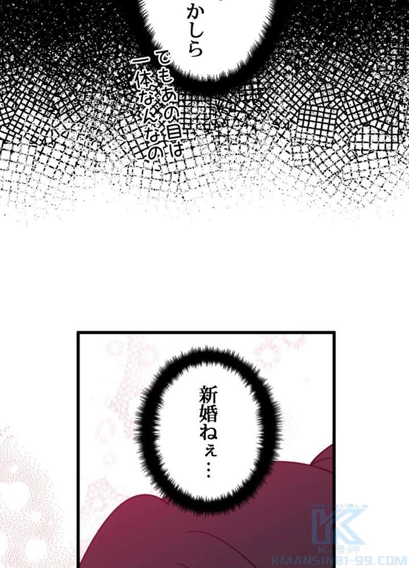 ワンパンマン ? ONE PUNCH MAN - raw - 第135話 - https://jpgg.ffgg.to/JPGG/04101028/1jz5ezckgxe.jpg