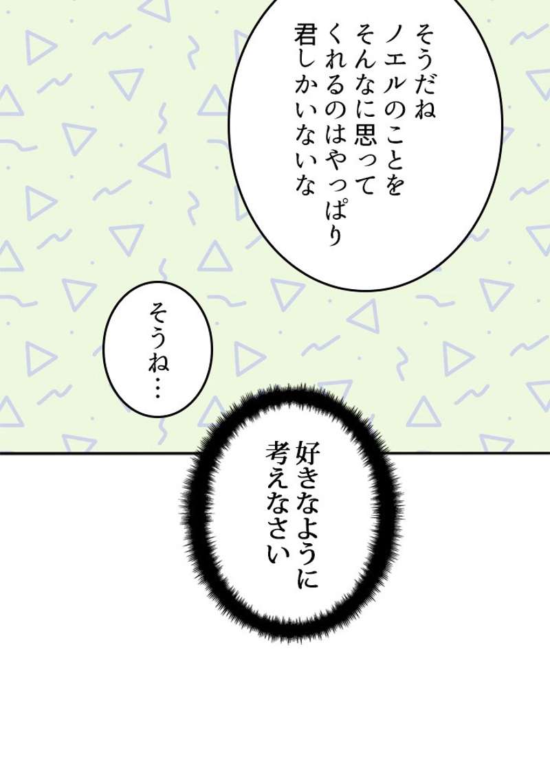 ワンパンマン ? ONE PUNCH MAN - raw - 第135話 - https://jpgg.ffgg.to/JPGG/04101028/20wasm4anlc.jpg