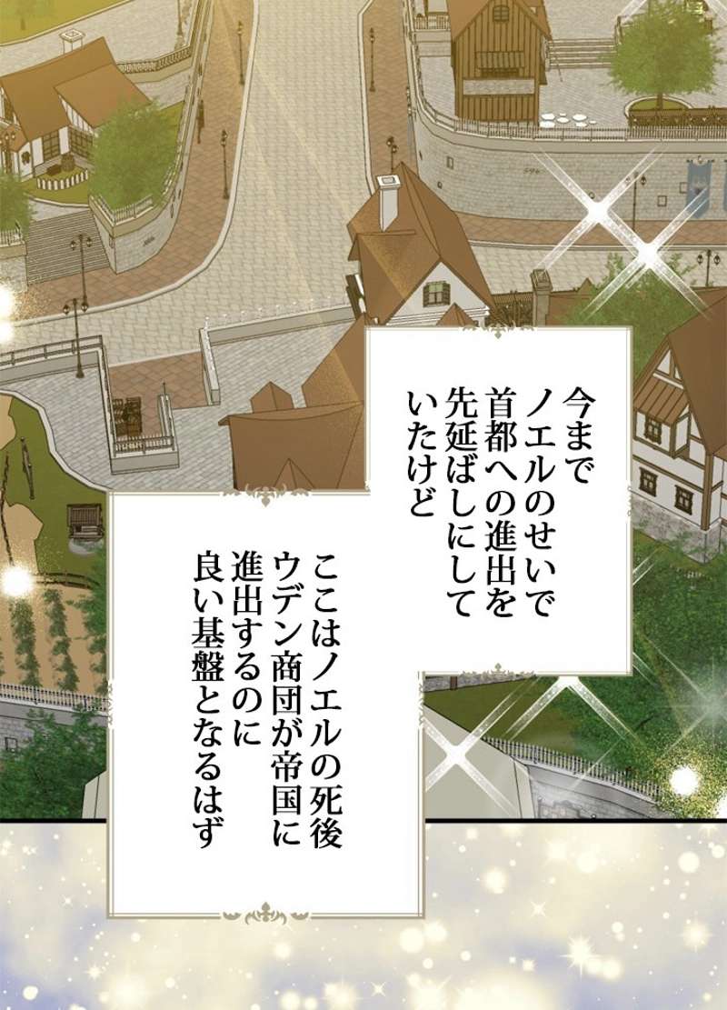 ワンパンマン ? ONE PUNCH MAN - raw - 第135話 - https://jpgg.ffgg.to/JPGG/04101028/5xbyqgwph45.jpg