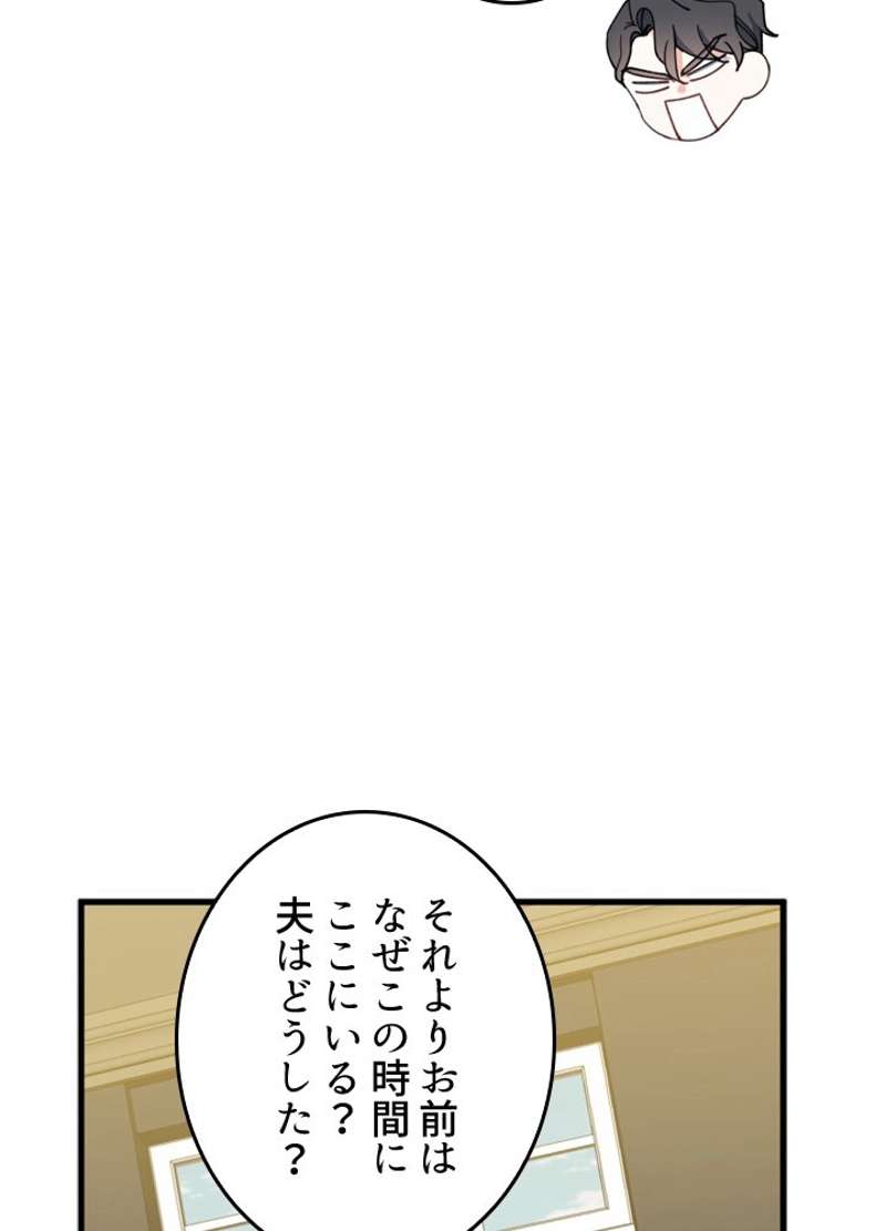 ワンパンマン ? ONE PUNCH MAN - raw - 第135話 - https://jpgg.ffgg.to/JPGG/04101028/asmkftt131f.jpg