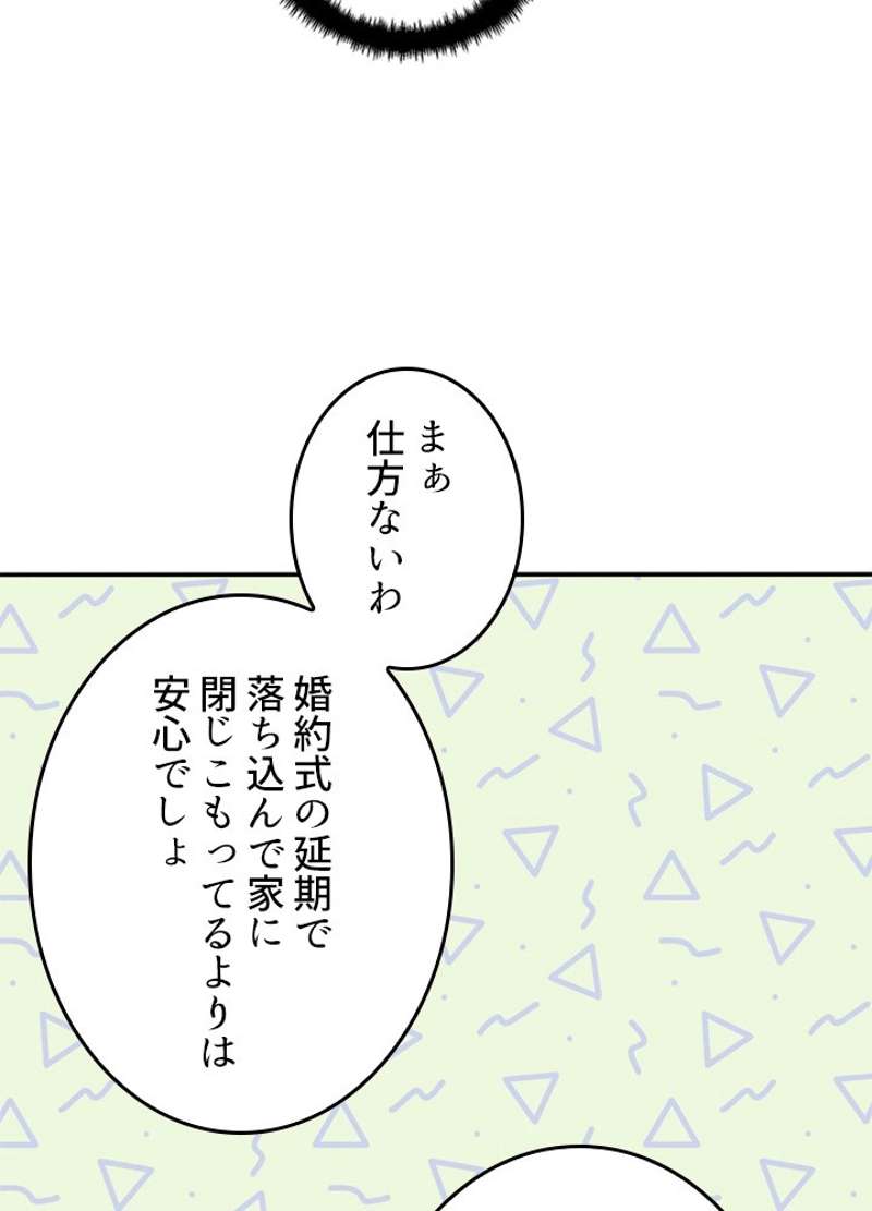 ワンパンマン ? ONE PUNCH MAN - raw - 第135話 - https://jpgg.ffgg.to/JPGG/04101028/aud4n2fhc4s.jpg