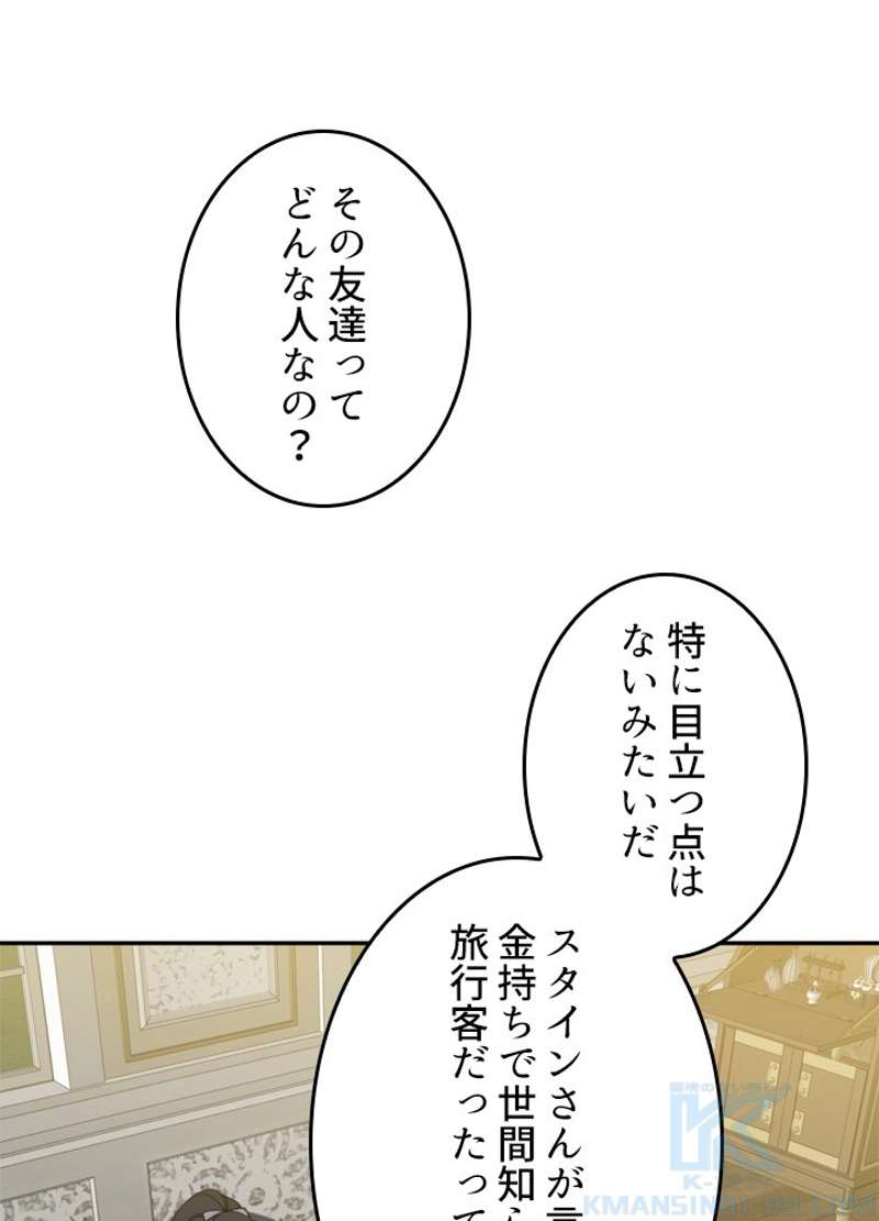 ワンパンマン ? ONE PUNCH MAN - raw - 第135話 - https://jpgg.ffgg.to/JPGG/04101028/b1ynm3x0xco.jpg