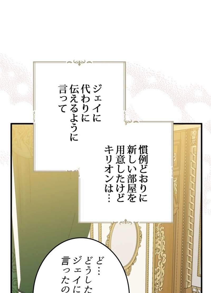 ワンパンマン ? ONE PUNCH MAN - raw - 第135話 - https://jpgg.ffgg.to/JPGG/04101028/bl4qdmkuuwq.jpg
