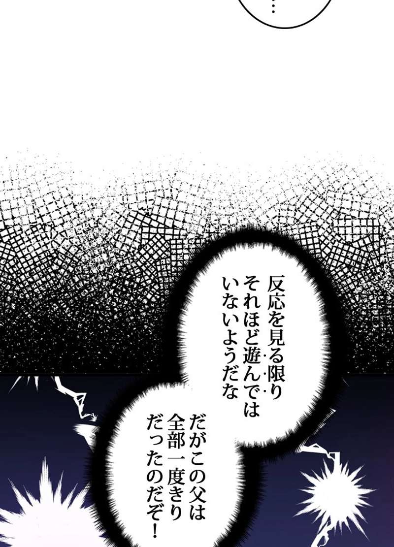 ワンパンマン ? ONE PUNCH MAN - raw - 第135話 - https://jpgg.ffgg.to/JPGG/04101028/cb1xg0tf2hj.jpg