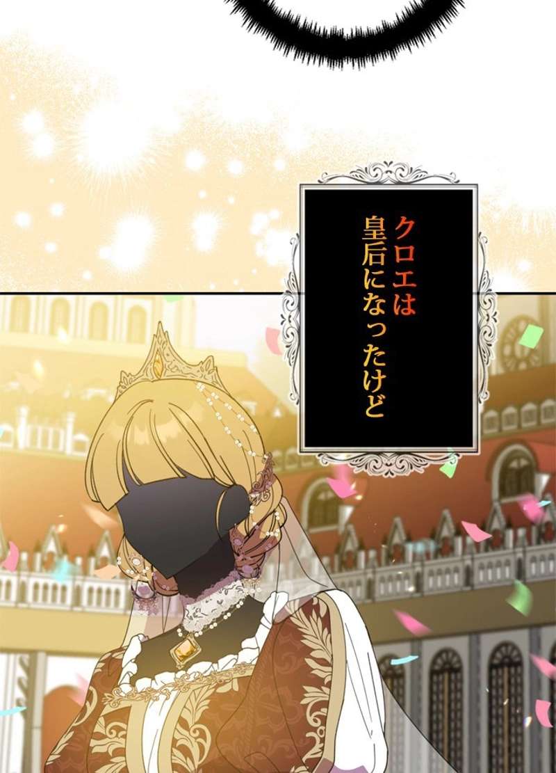 ワンパンマン ? ONE PUNCH MAN - raw - 第135話 - https://jpgg.ffgg.to/JPGG/04101028/dmzbovjgcup.jpg