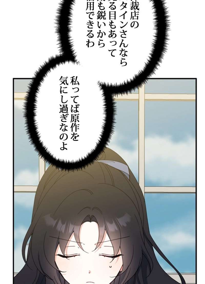 ワンパンマン ? ONE PUNCH MAN - raw - 第135話 - https://jpgg.ffgg.to/JPGG/04101028/dv4gadhsiiv.jpg