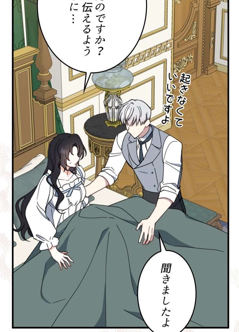 ワンパンマン ? ONE PUNCH MAN - raw - 第135話 - https://jpgg.ffgg.to/JPGG/04101028/euc0hyee0z1.jpg