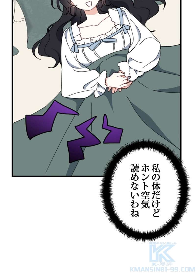 ワンパンマン ? ONE PUNCH MAN - raw - 第135話 - https://jpgg.ffgg.to/JPGG/04101028/fay2v3z5vnv.jpg