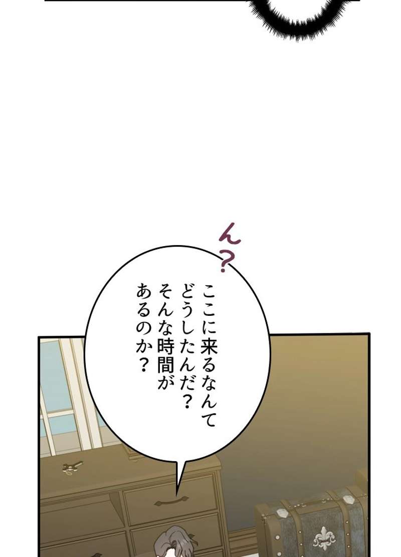 ワンパンマン ? ONE PUNCH MAN - raw - 第135話 - https://jpgg.ffgg.to/JPGG/04101028/gxq0scl0m1p.jpg