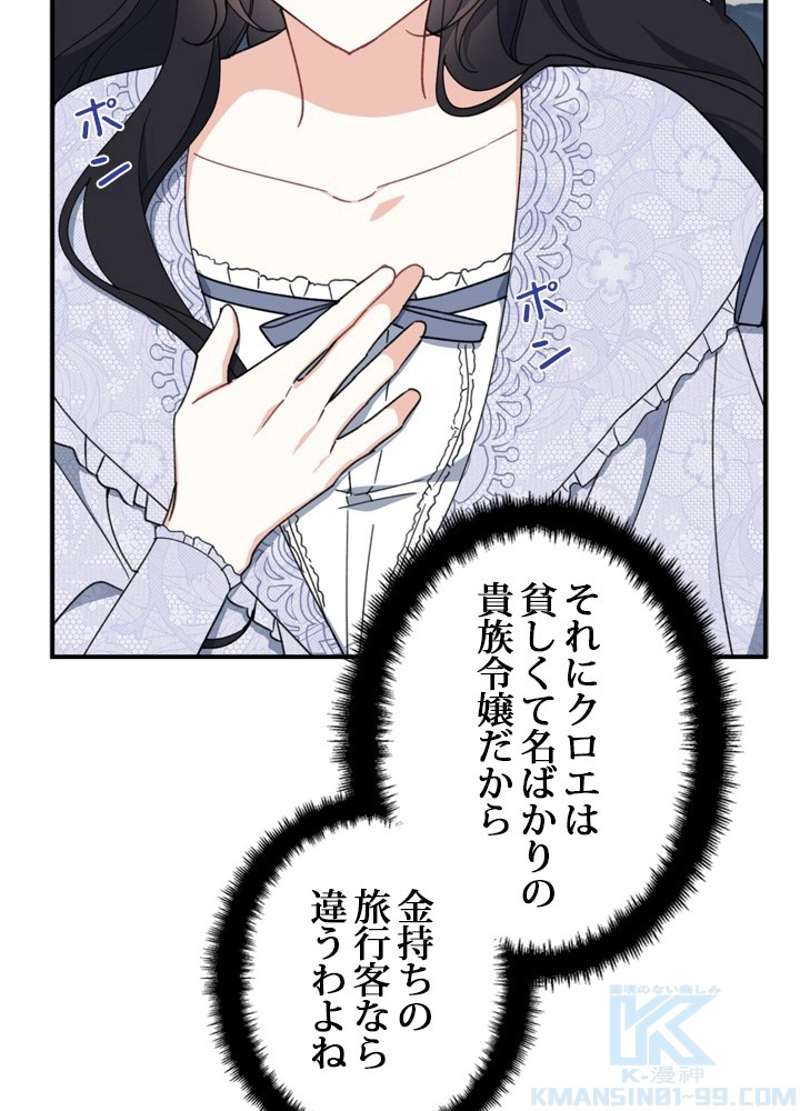 ワンパンマン ? ONE PUNCH MAN - raw - 第135話 - https://jpgg.ffgg.to/JPGG/04101028/h1gjjmdkwjx.jpg