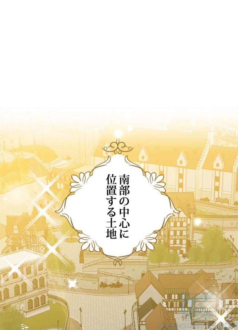 ワンパンマン ? ONE PUNCH MAN - raw - 第135話 - https://jpgg.ffgg.to/JPGG/04101028/h2ho1jvh1hc.jpg