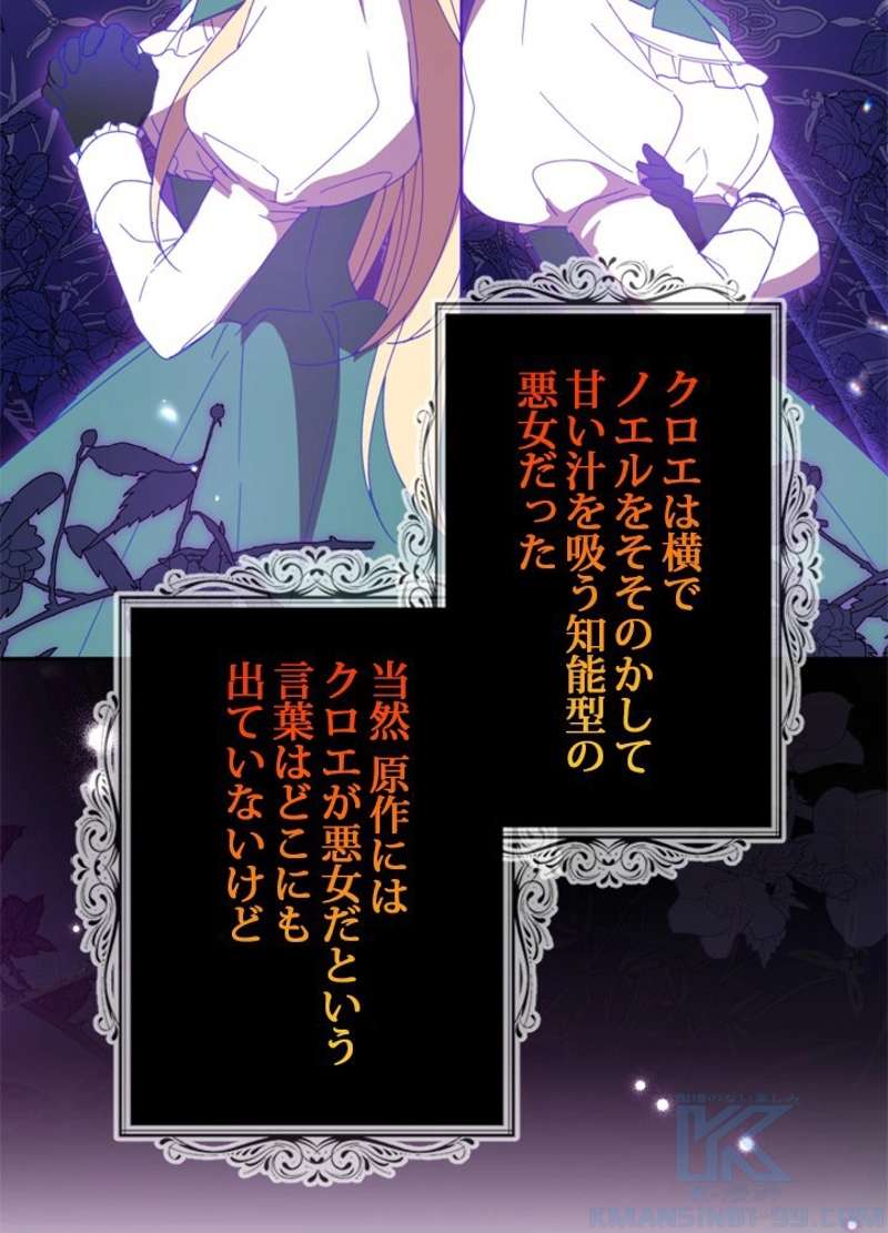 ワンパンマン ? ONE PUNCH MAN - raw - 第135話 - https://jpgg.ffgg.to/JPGG/04101028/jm2rgle4otw.jpg