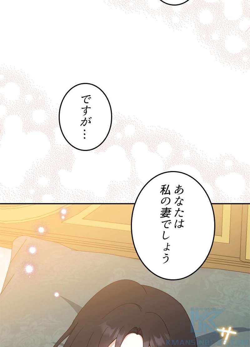 ワンパンマン ? ONE PUNCH MAN - raw - 第135話 - https://jpgg.ffgg.to/JPGG/04101028/kcn4xcvm2du.jpg