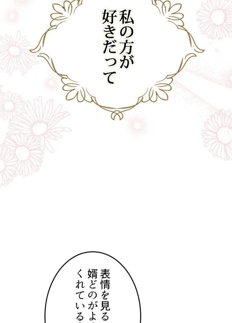 ワンパンマン ? ONE PUNCH MAN - raw - 第135話 - https://jpgg.ffgg.to/JPGG/04101028/klbbgtwuhzq.jpg