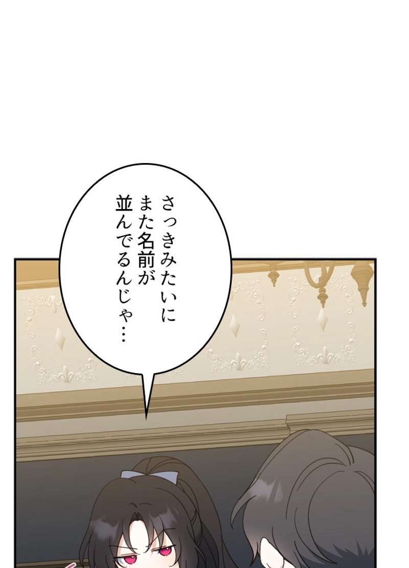 ワンパンマン ? ONE PUNCH MAN - raw - 第135話 - https://jpgg.ffgg.to/JPGG/04101028/l04spzvzw5y.jpg