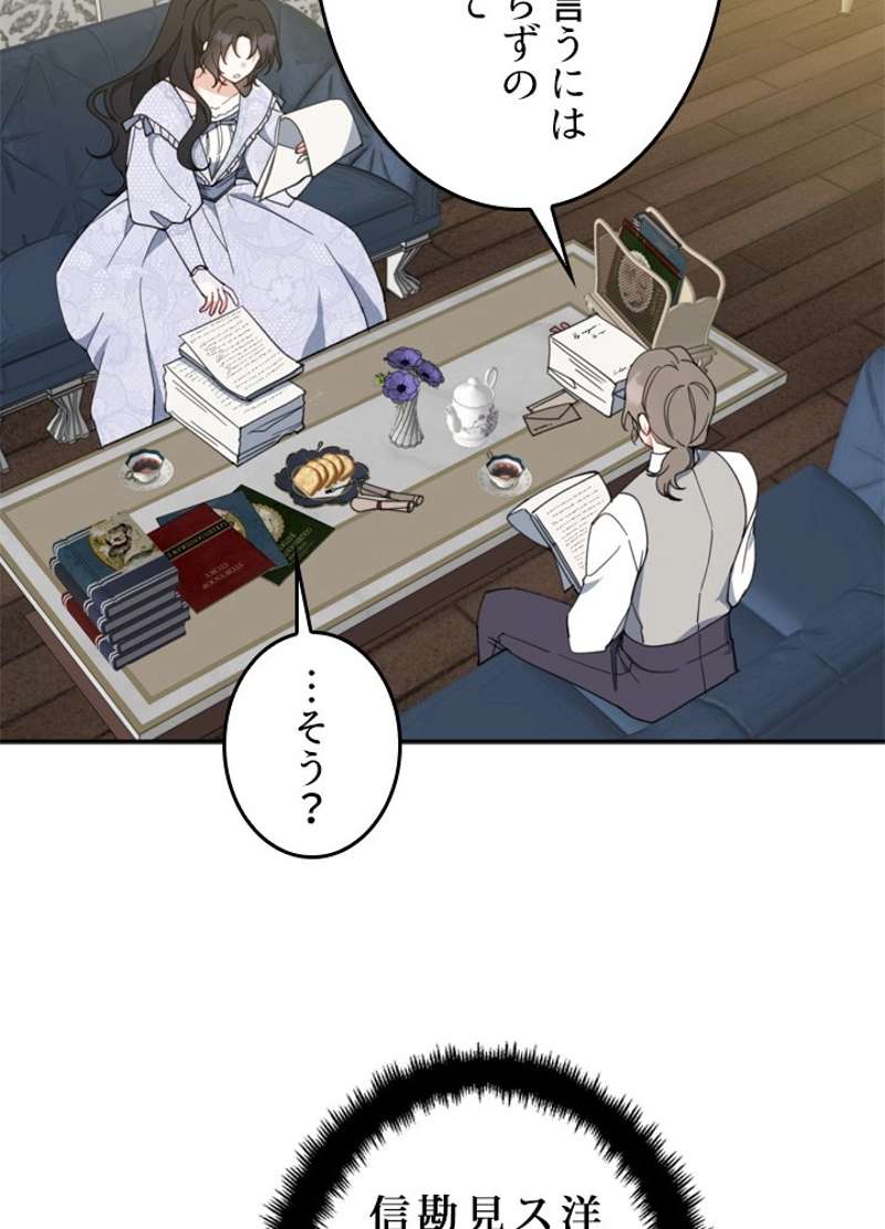ワンパンマン ? ONE PUNCH MAN - raw - 第135話 - https://jpgg.ffgg.to/JPGG/04101028/lluwkfeir3h.jpg