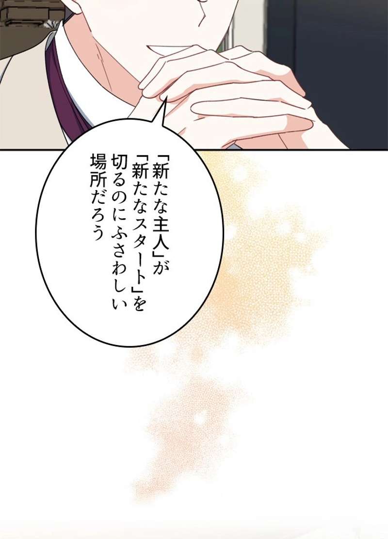 ワンパンマン ? ONE PUNCH MAN - raw - 第135話 - https://jpgg.ffgg.to/JPGG/04101028/olkzqwdlgc4.jpg