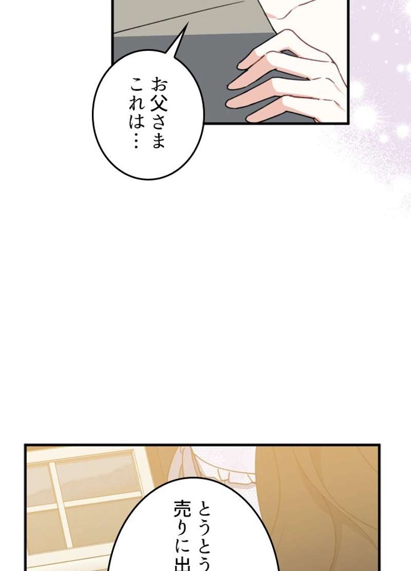 ワンパンマン ? ONE PUNCH MAN - raw - 第135話 - https://jpgg.ffgg.to/JPGG/04101028/oq2uiuucumb.jpg