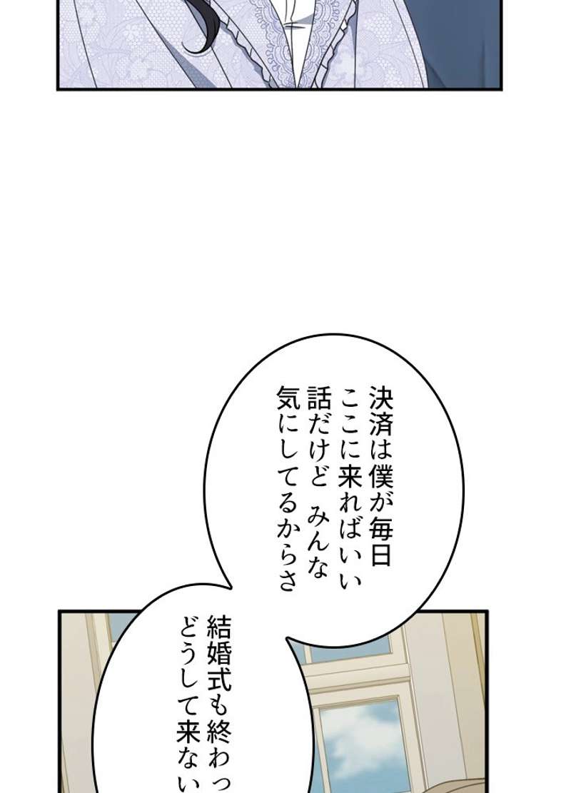 ワンパンマン ? ONE PUNCH MAN - raw - 第135話 - https://jpgg.ffgg.to/JPGG/04101028/pbc13b0shil.jpg