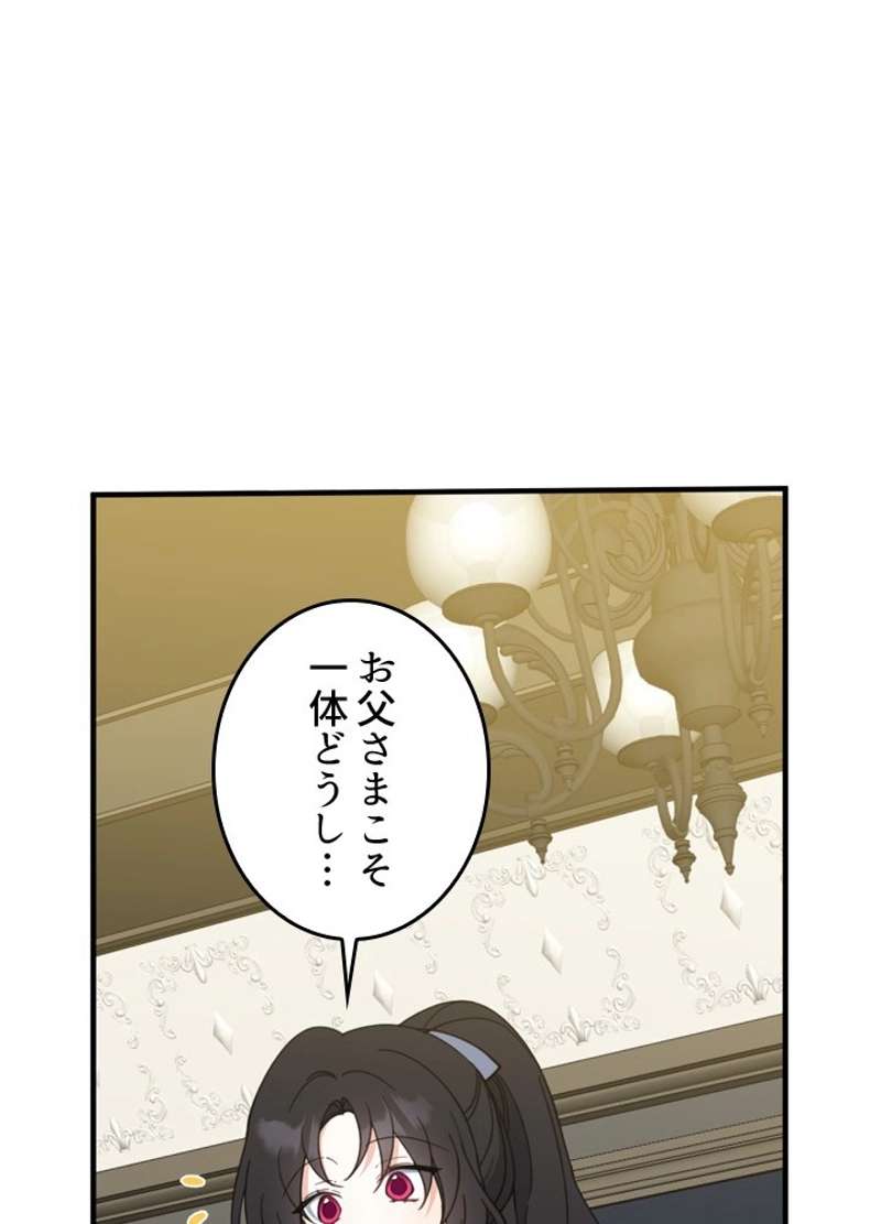 ワンパンマン ? ONE PUNCH MAN - raw - 第135話 - https://jpgg.ffgg.to/JPGG/04101028/pjfextupdxy.jpg