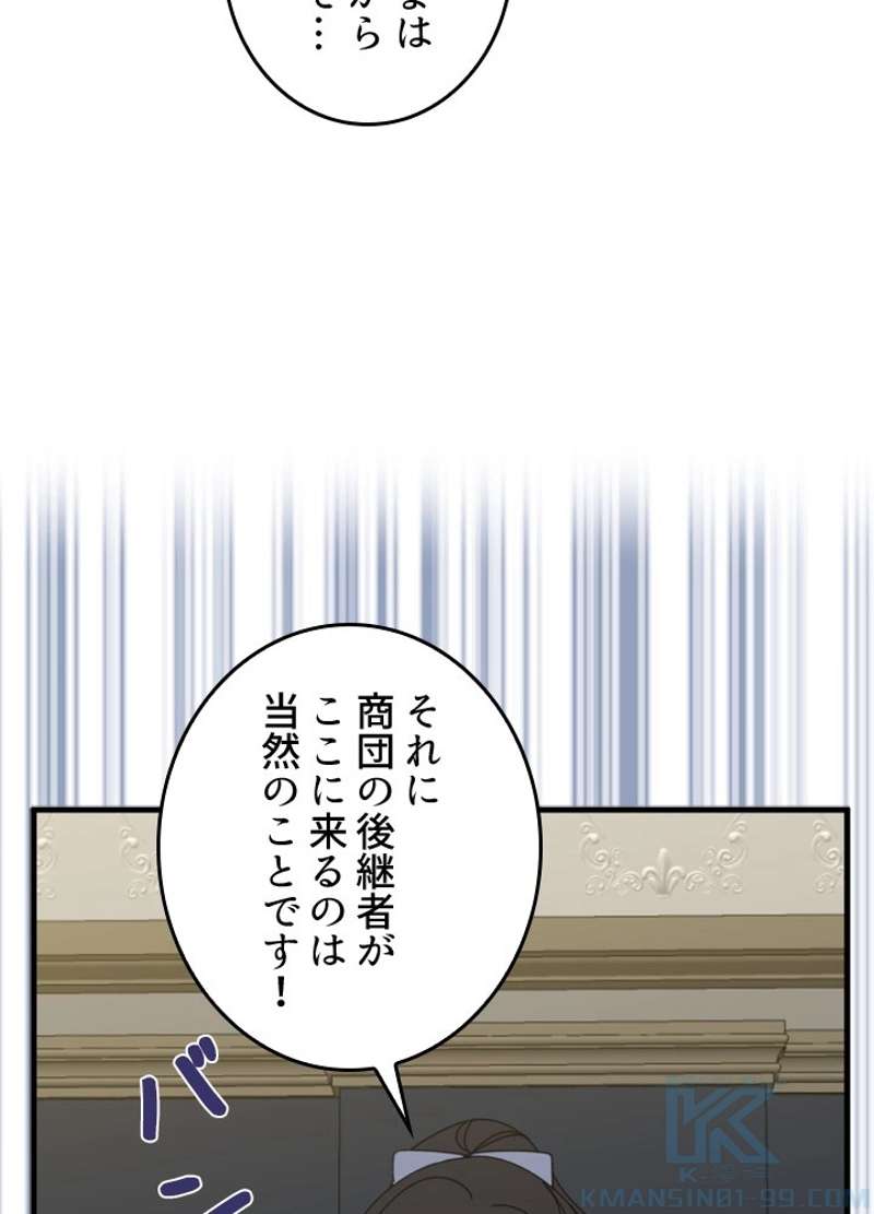 ワンパンマン ? ONE PUNCH MAN - raw - 第135話 - https://jpgg.ffgg.to/JPGG/04101028/qoxsu1jkk22.jpg
