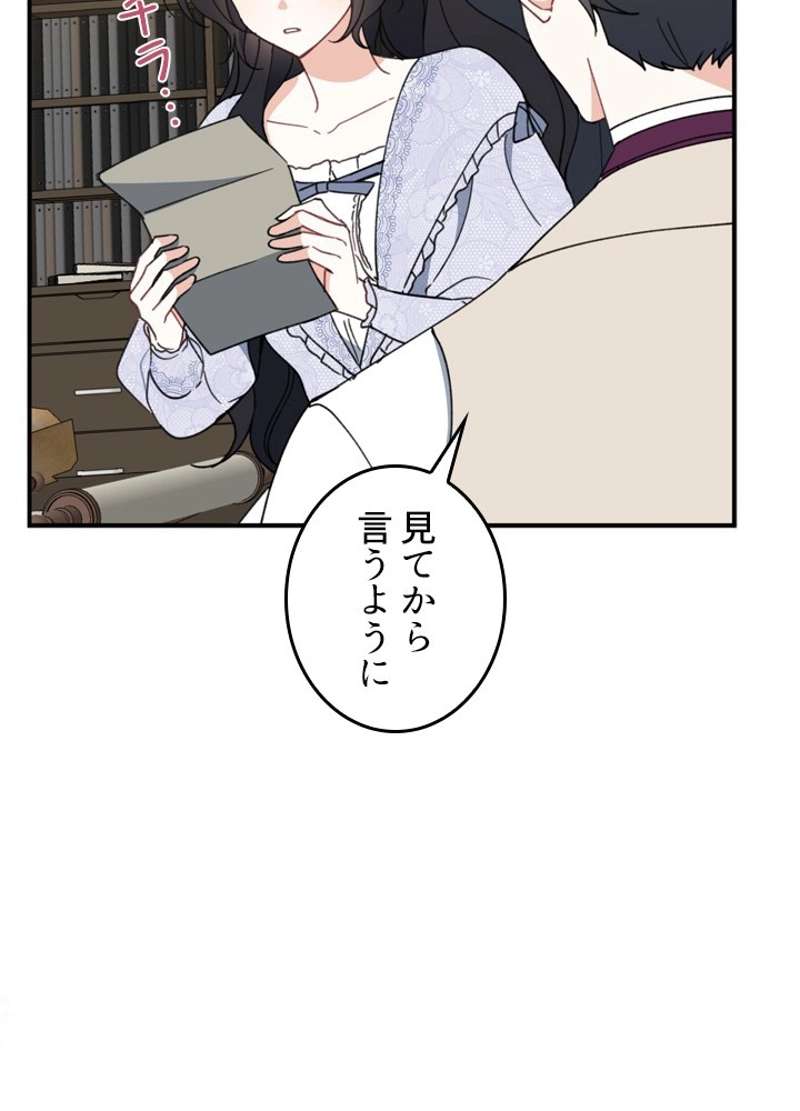 ワンパンマン ? ONE PUNCH MAN - raw - 第135話 - https://jpgg.ffgg.to/JPGG/04101028/sps3rd15g1e.jpg