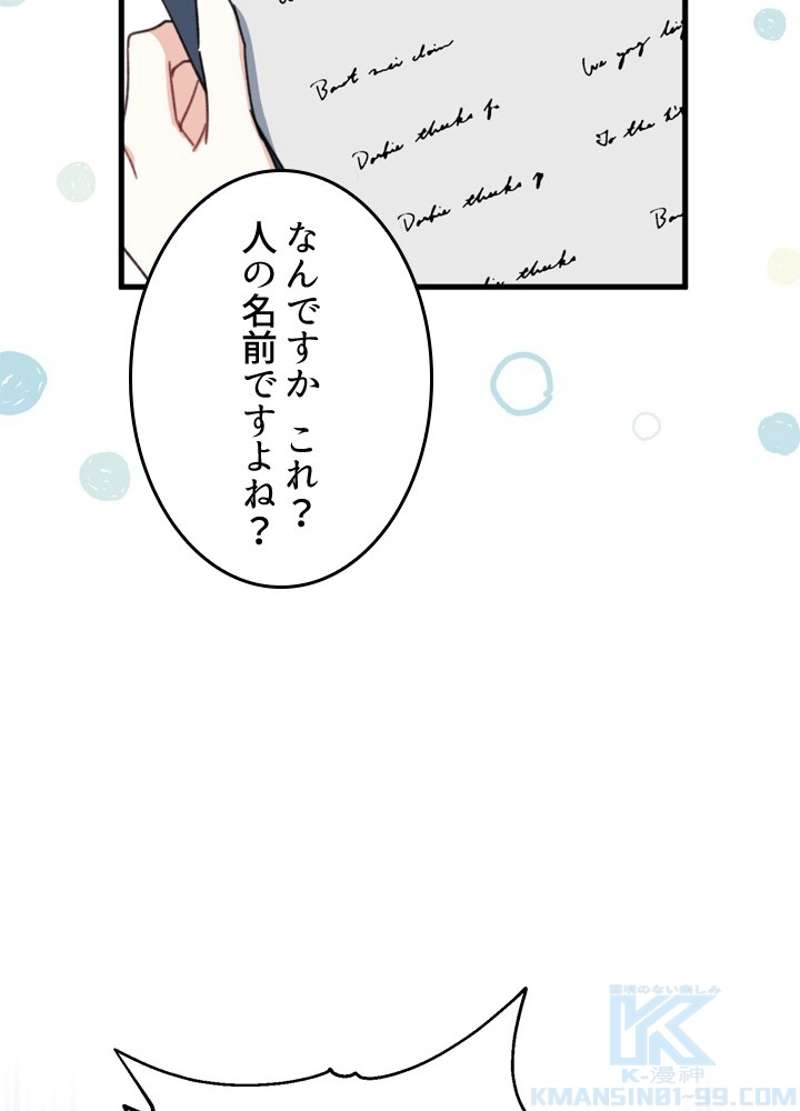 ワンパンマン ? ONE PUNCH MAN - raw - 第135話 - https://jpgg.ffgg.to/JPGG/04101028/t23xmqt3xk2.jpg