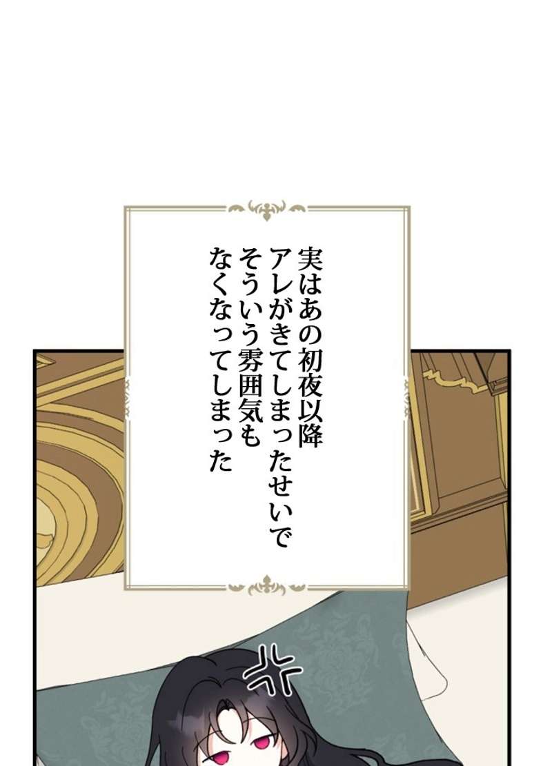 ワンパンマン ? ONE PUNCH MAN - raw - 第135話 - https://jpgg.ffgg.to/JPGG/04101028/tzpgszhhmx0.jpg
