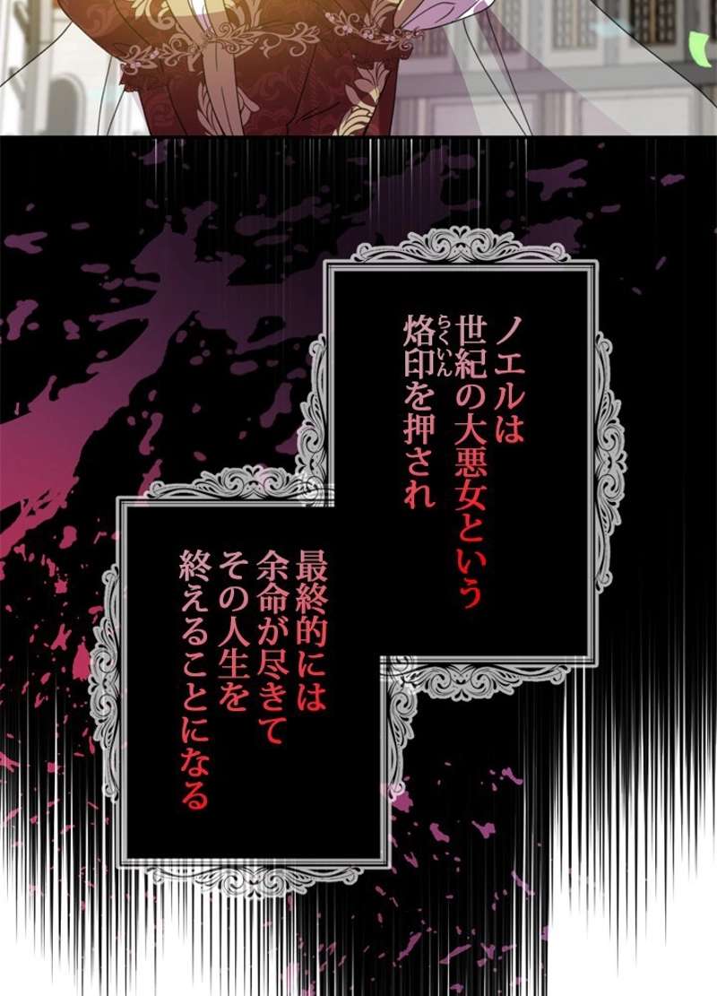 ワンパンマン ? ONE PUNCH MAN - raw - 第135話 - https://jpgg.ffgg.to/JPGG/04101028/utqq02luilu.jpg