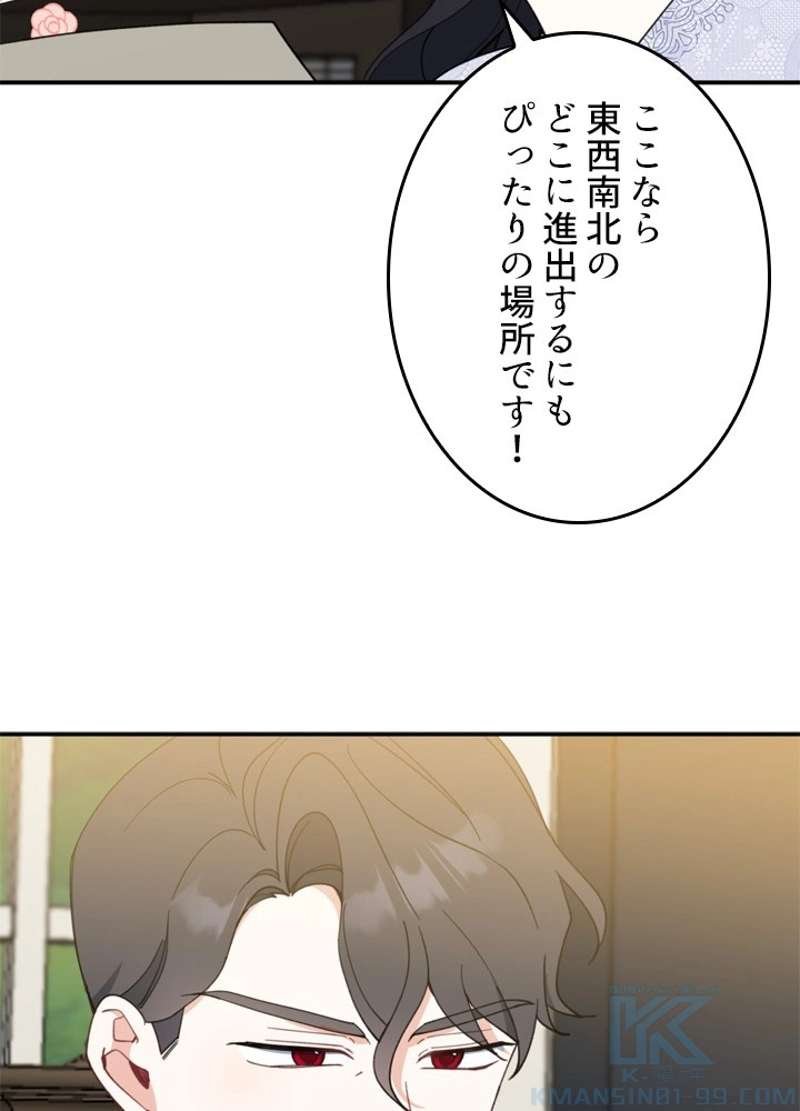 ワンパンマン ? ONE PUNCH MAN - raw - 第135話 - https://jpgg.ffgg.to/JPGG/04101028/vidkijlmg5q.jpg
