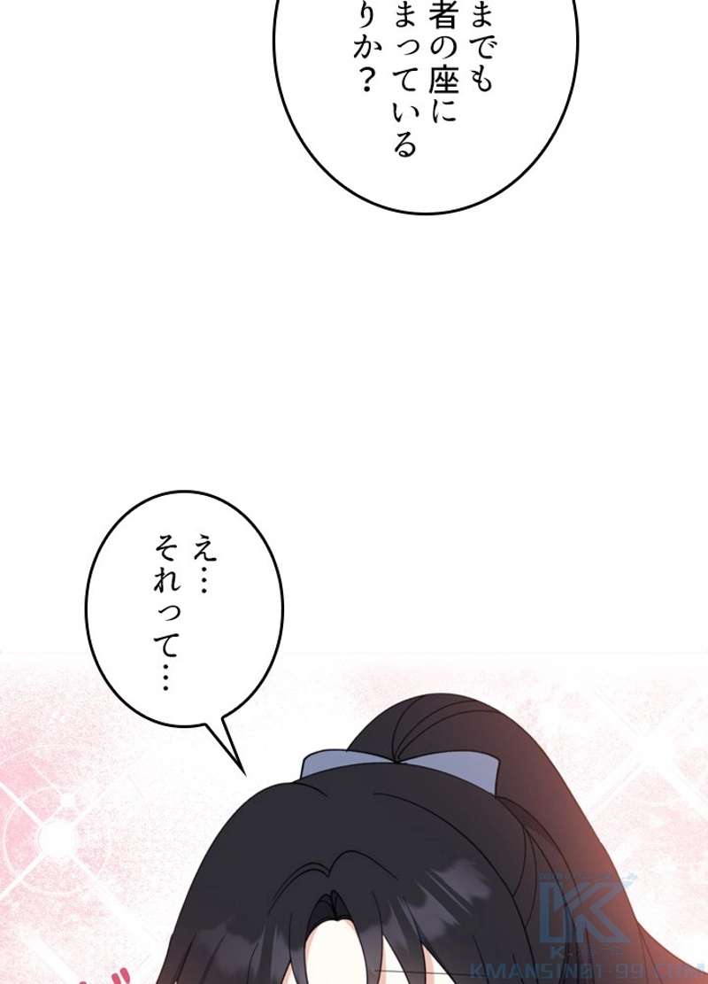 ワンパンマン ? ONE PUNCH MAN - raw - 第135話 - https://jpgg.ffgg.to/JPGG/04101028/xhvzkaj4ynr.jpg