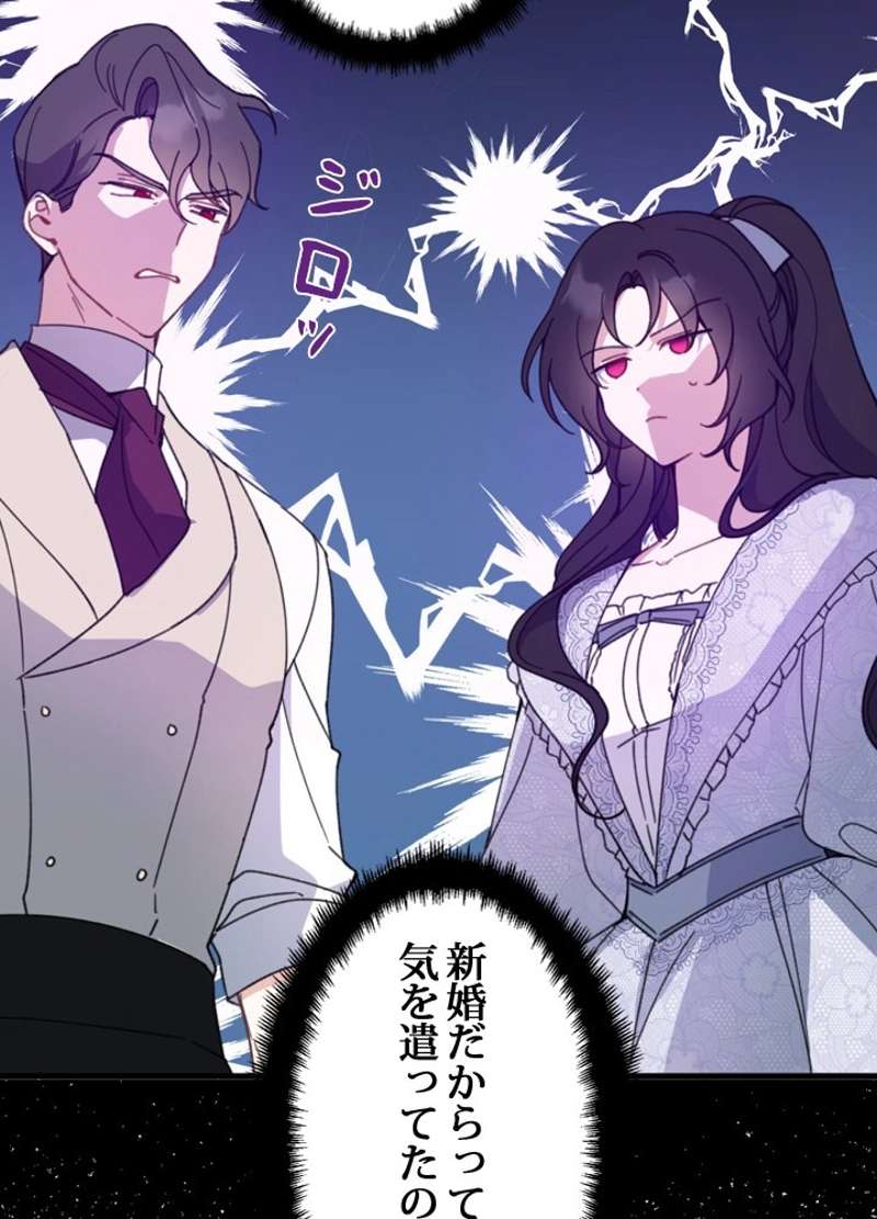 ワンパンマン ? ONE PUNCH MAN - raw - 第135話 - https://jpgg.ffgg.to/JPGG/04101028/zplmuqy5pp2.jpg