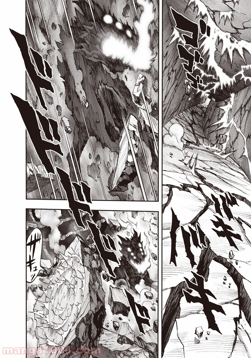 ワンパンマン ? ONE PUNCH MAN - raw - 第132話 - https://jpgg.ffgg.to/JPGG/04101029/2c5gujqus0i.jpg