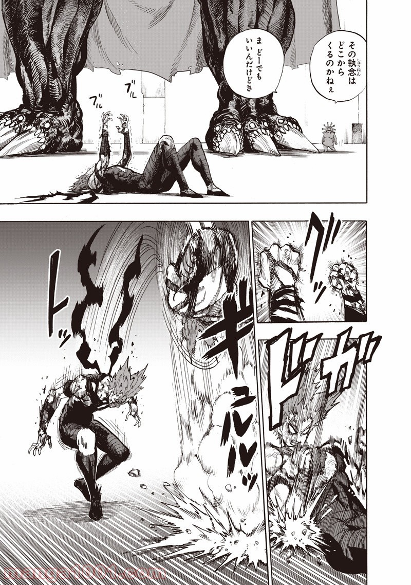 ワンパンマン ? ONE PUNCH MAN - raw - 第133話 - https://jpgg.ffgg.to/JPGG/04101029/awickkgb0qr.jpg