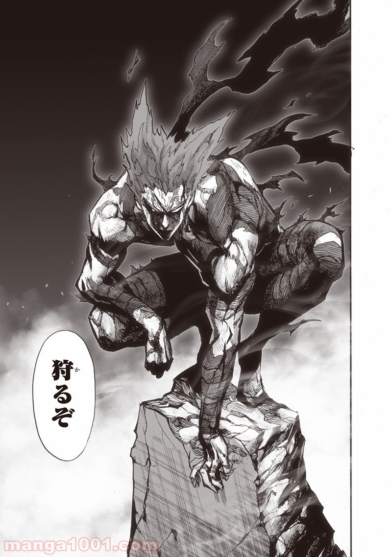 ワンパンマン ? ONE PUNCH MAN - raw - 第133話 - https://jpgg.ffgg.to/JPGG/04101029/cp52z4msvhy.jpg