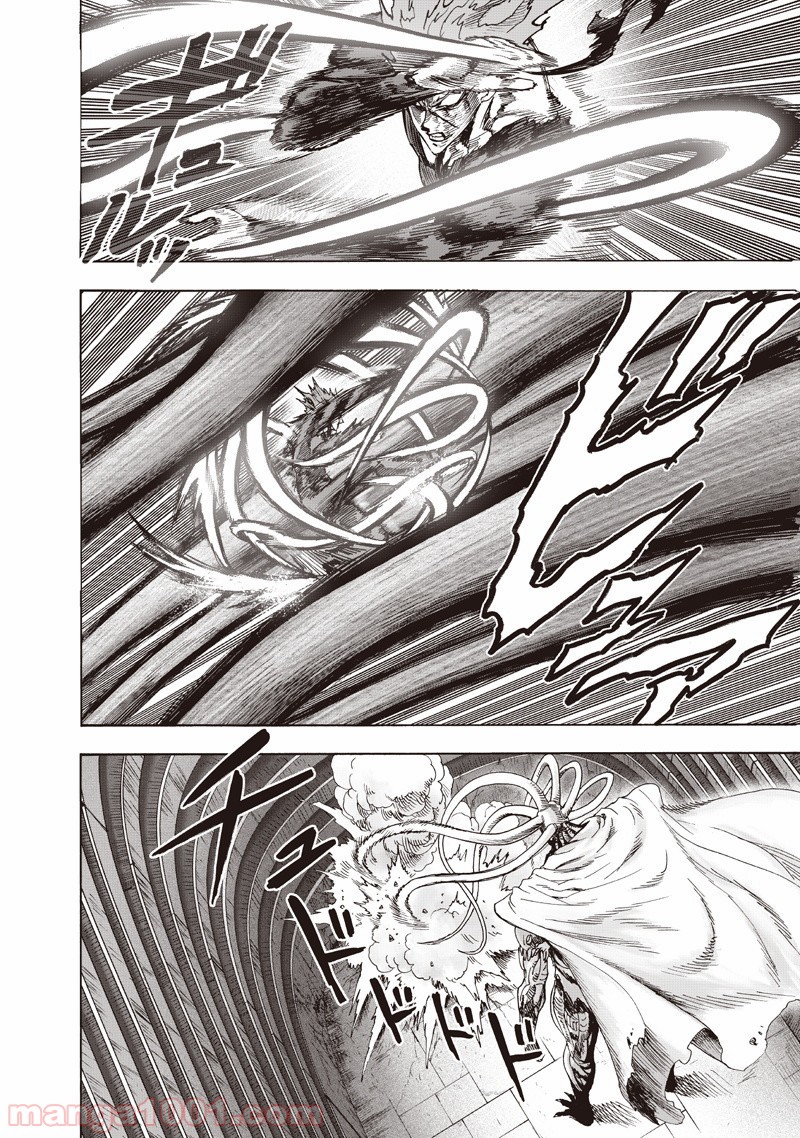 ワンパンマン ? ONE PUNCH MAN - raw - 第133話 - https://jpgg.ffgg.to/JPGG/04101029/f5gxf1pbel3.jpg