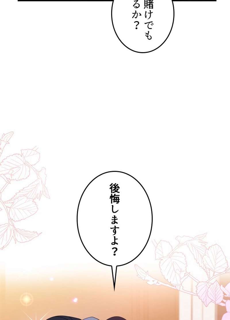 ワンパンマン ? ONE PUNCH MAN - raw - 第135話 - https://jpgg.ffgg.to/JPGG/04101029/hkc2nbq1fjh.jpg