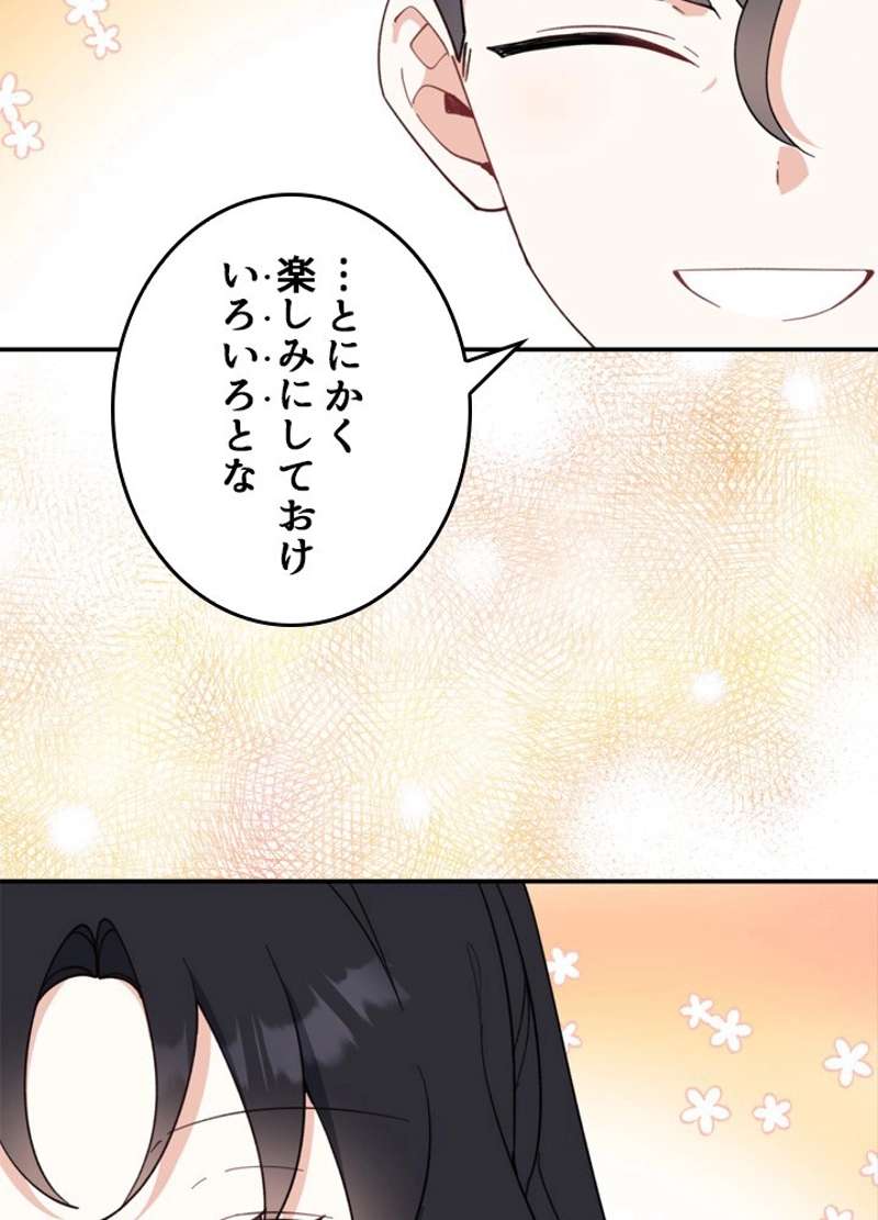ワンパンマン ? ONE PUNCH MAN - raw - 第135話 - https://jpgg.ffgg.to/JPGG/04101029/i5xorw2rvua.jpg